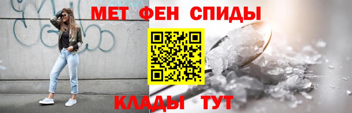 АМФЕТАМИН 98% Лянтор