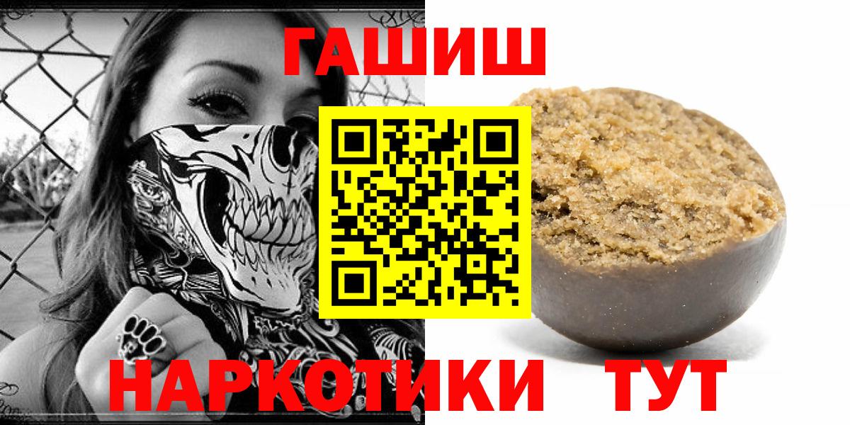 ГАШ Ice-O-Lator Лянтор