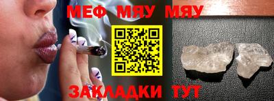 шишки Гусиноозёрск