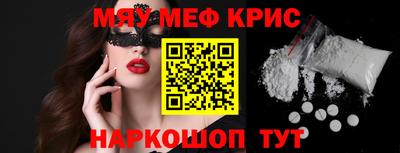 шишки Гусиноозёрск