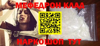 альфа пвп Гусев