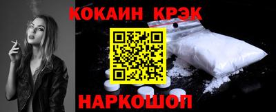 альфа пвп Гусев