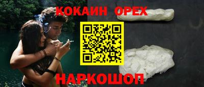 амф Гусь-Хрустальный