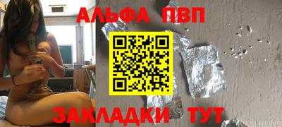 амф Гусь-Хрустальный