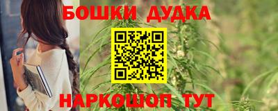альфа пвп Гусев
