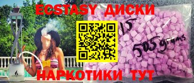 амф Гусь-Хрустальный