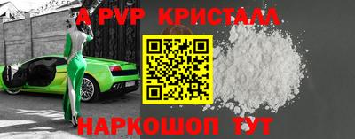 амф Гусь-Хрустальный