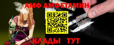 альфа пвп Гусев