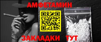 амф Гусь-Хрустальный