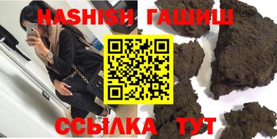 шишки Гусиноозёрск