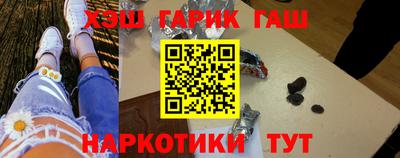 шишки Гусиноозёрск