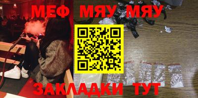 шишки Гусиноозёрск