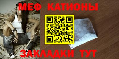 шишки Гусиноозёрск