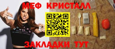 шишки Гусиноозёрск