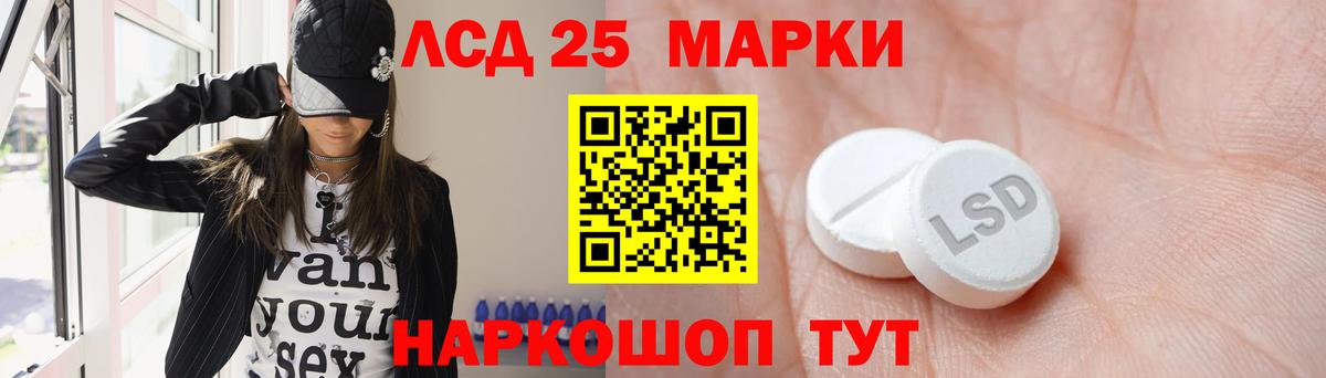 ЛСД экстази ecstasy  Вход с VPN  Лянтор 