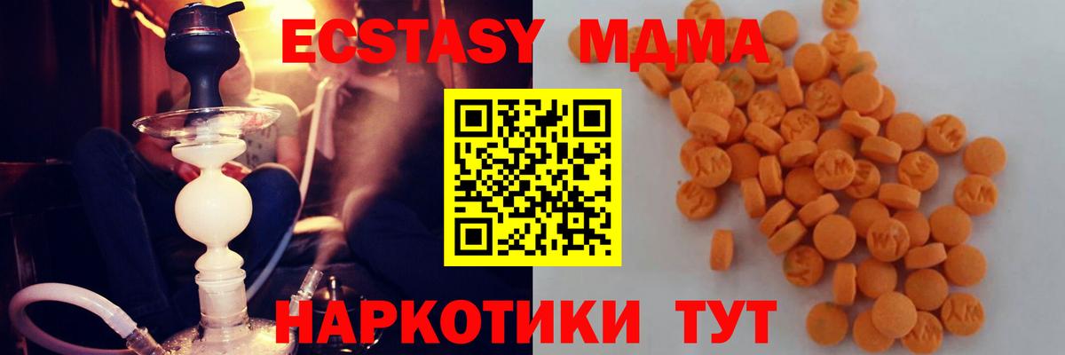 MDMA VHQ  MDMA кристаллы  Вход с VPN  Лянтор 