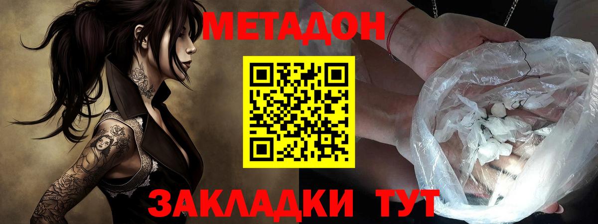 ГАШ  Лянтор  Codein  Вход с VPN  МЕФ кристаллы  Бошки Шишки  А ПВП СК кристаллы  Героин 