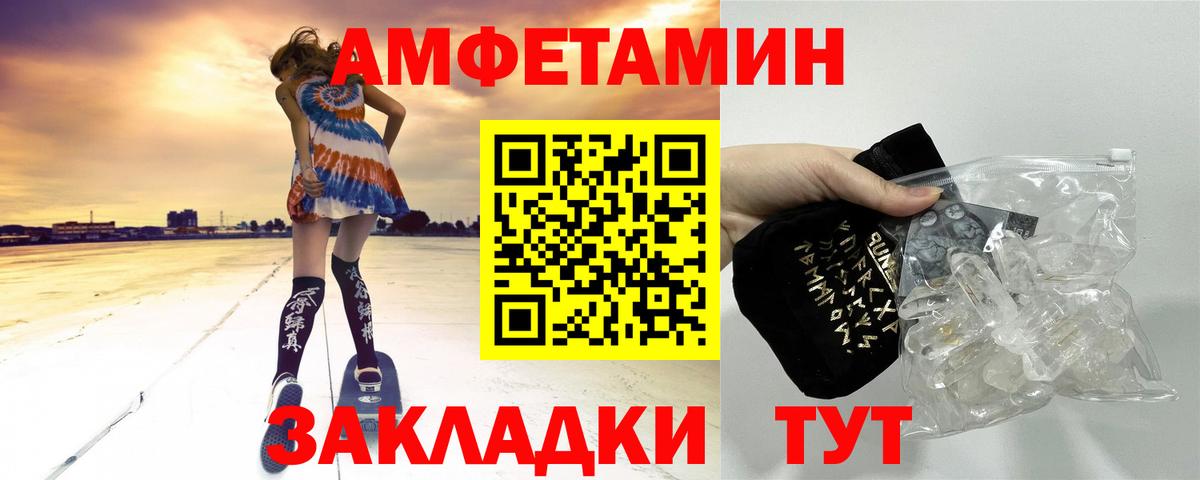 Лянтор  Метамфетамин мет  Вход с VPN 
