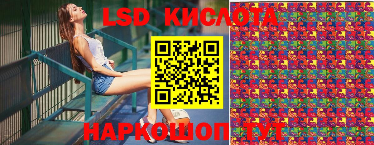 Марки N-bome  Марки 25I-NBOMe 1,8мг  Вход с VPN  Лянтор  Марки 25I-NBOMe 1,8мг 