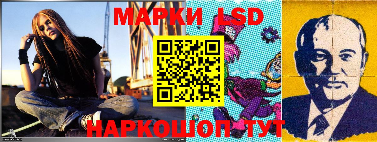 Марки 25I-NBOMe 1500мкг Лянтор