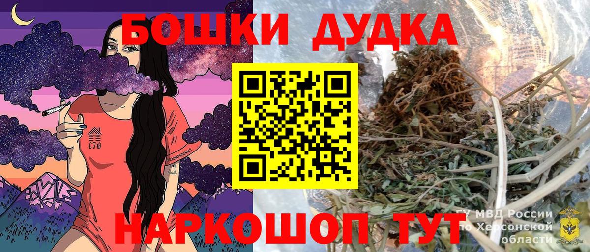 Каннабис VHQ  Марихуана MAZAR  Шишки марихуана AK-47  Вход с VPN  Лянтор 